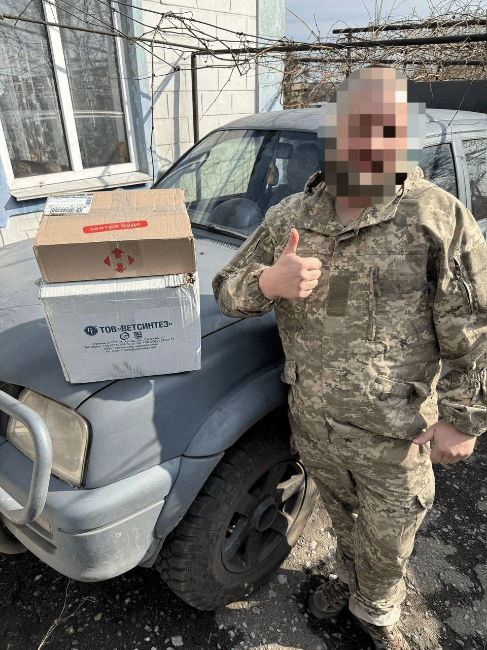 Medical supplies to Charity fund Zgraya